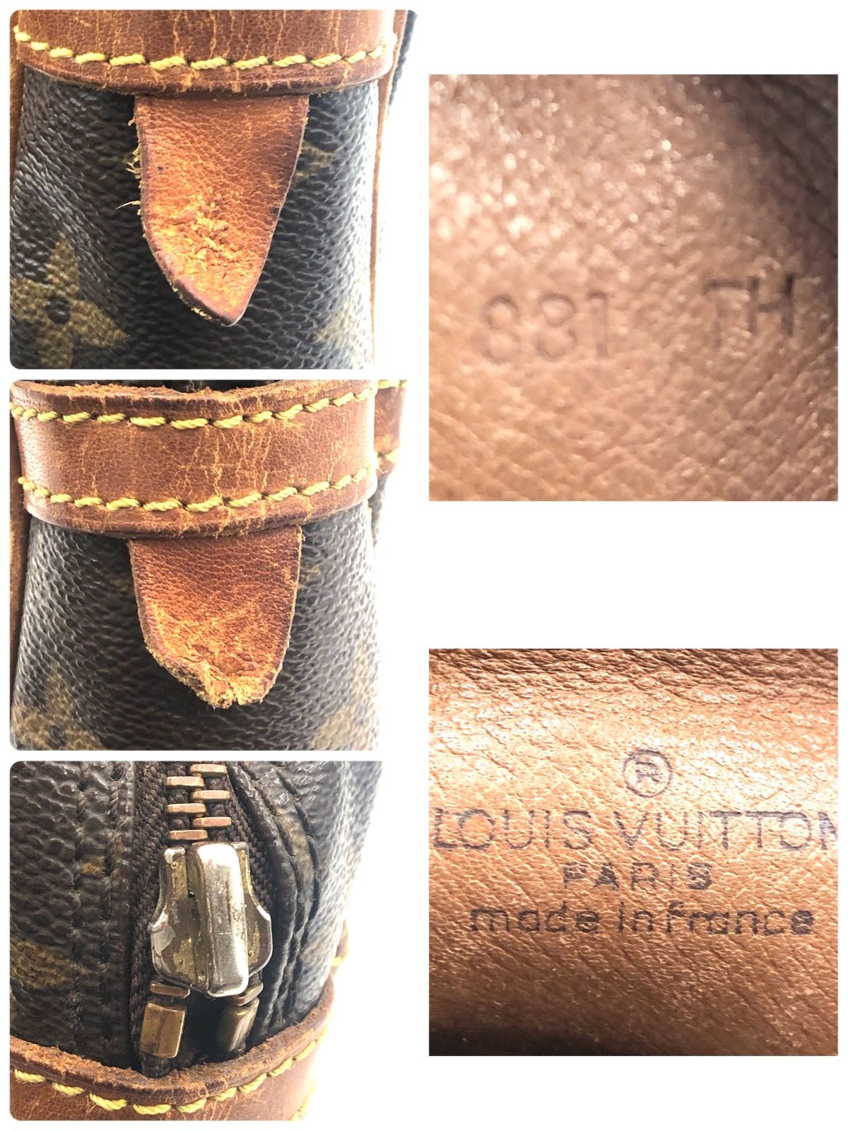 ルイヴィトン　モノグラム　コンピエーニュ23　クラッチバッグ　セカンドバッグ LOUIS VUITTON ルイヴィトン モノグラム コンピエーニュ23