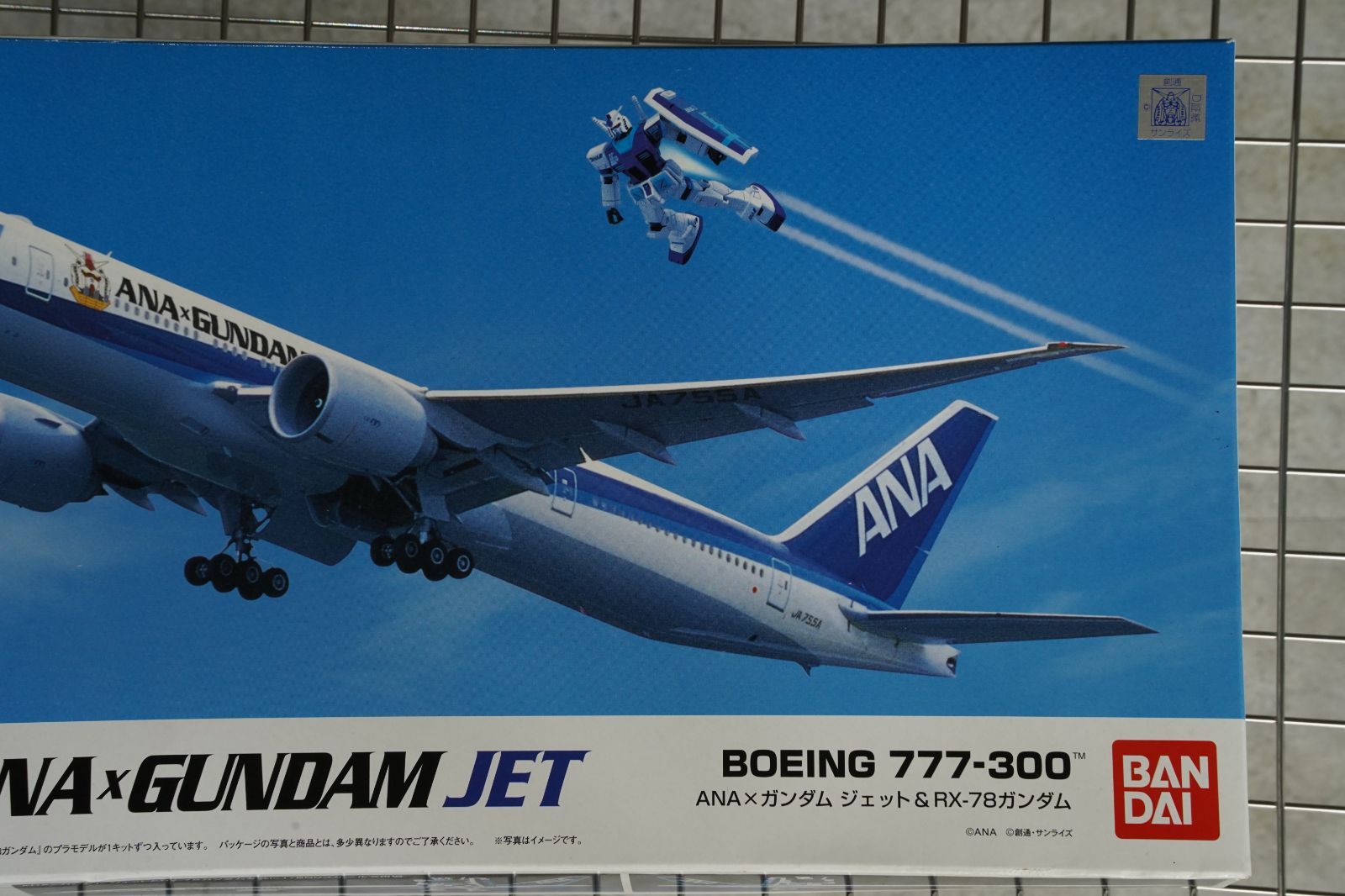 訳アリ新品 希少品 1/1000 B777-300 ANA ガンダムジェット 訳アリ新品 希少品 1/1000 B777-300 ANA ガンダムジェット