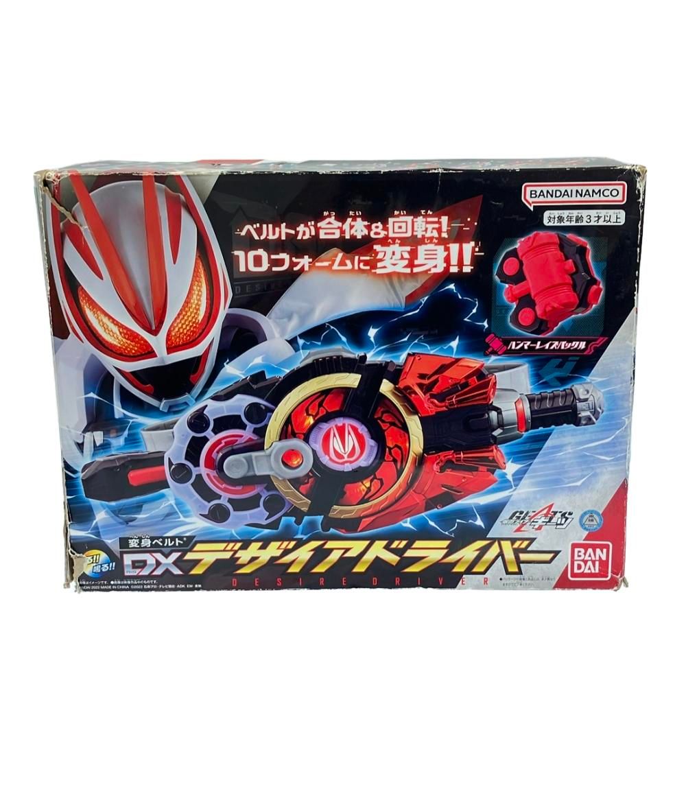 仮面ライダーギーツ おもちゃ DX デザイアドライバー バンダイ