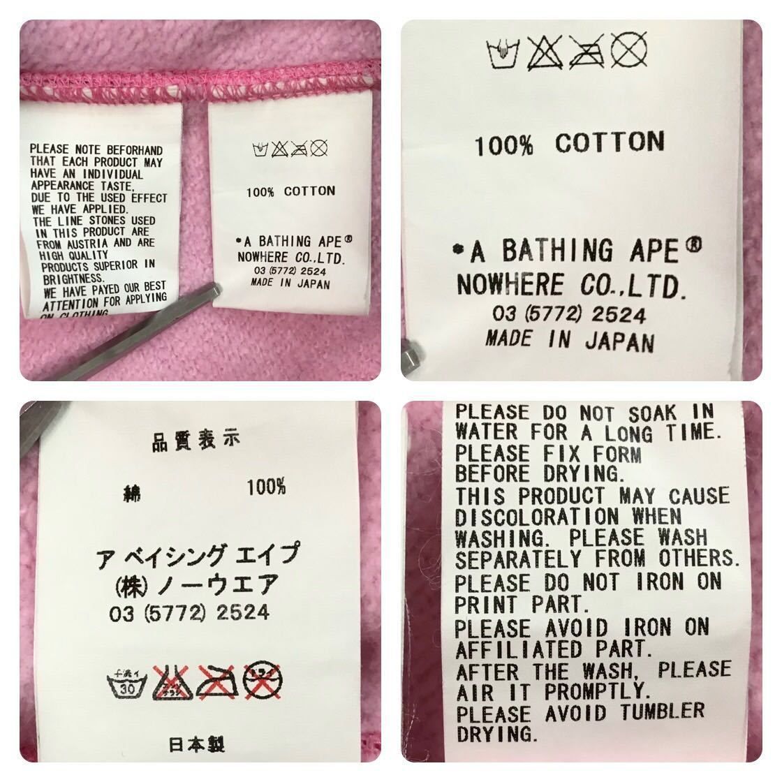 ピンク スワロフスキー BAPE LOGO 長袖 スウェット Mサイズ a bathing