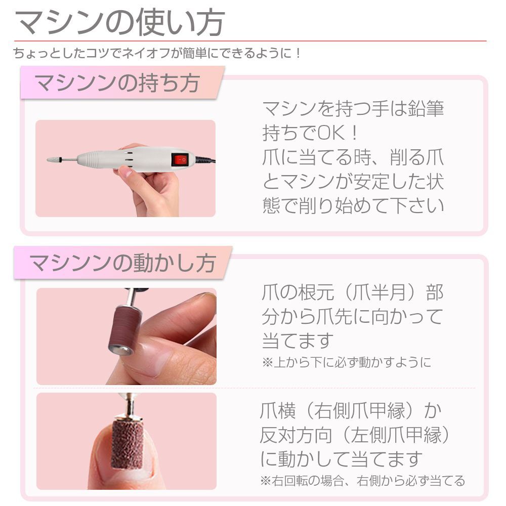 ジェルネイル スカルプネイル ネイルマシン ネイルマシン 電動 ネイルマシーン セルフネイル ネイルケア ネイル