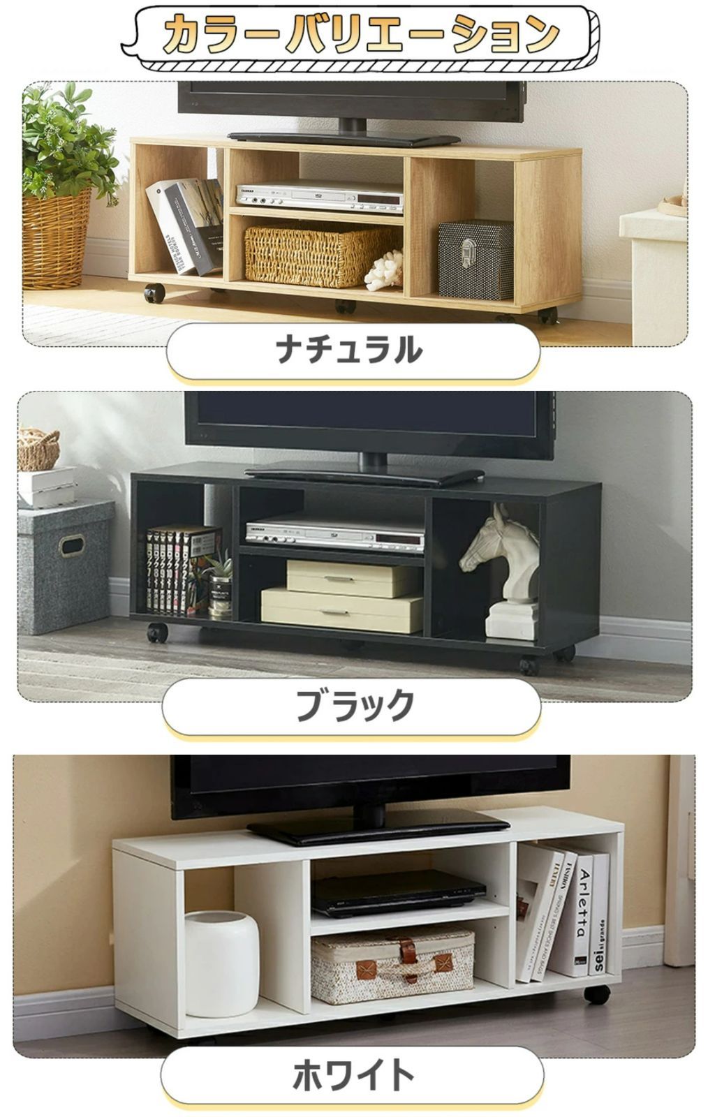 テレビ台 キャスター付き 幅100*奥行29.6*高さ38cm ロータイプ 木製