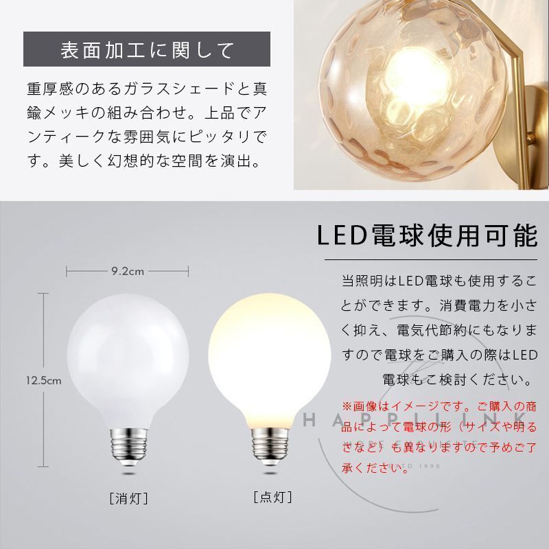 新品・未使用】ウォールライト おしゃれ 1灯 ブラケットライト