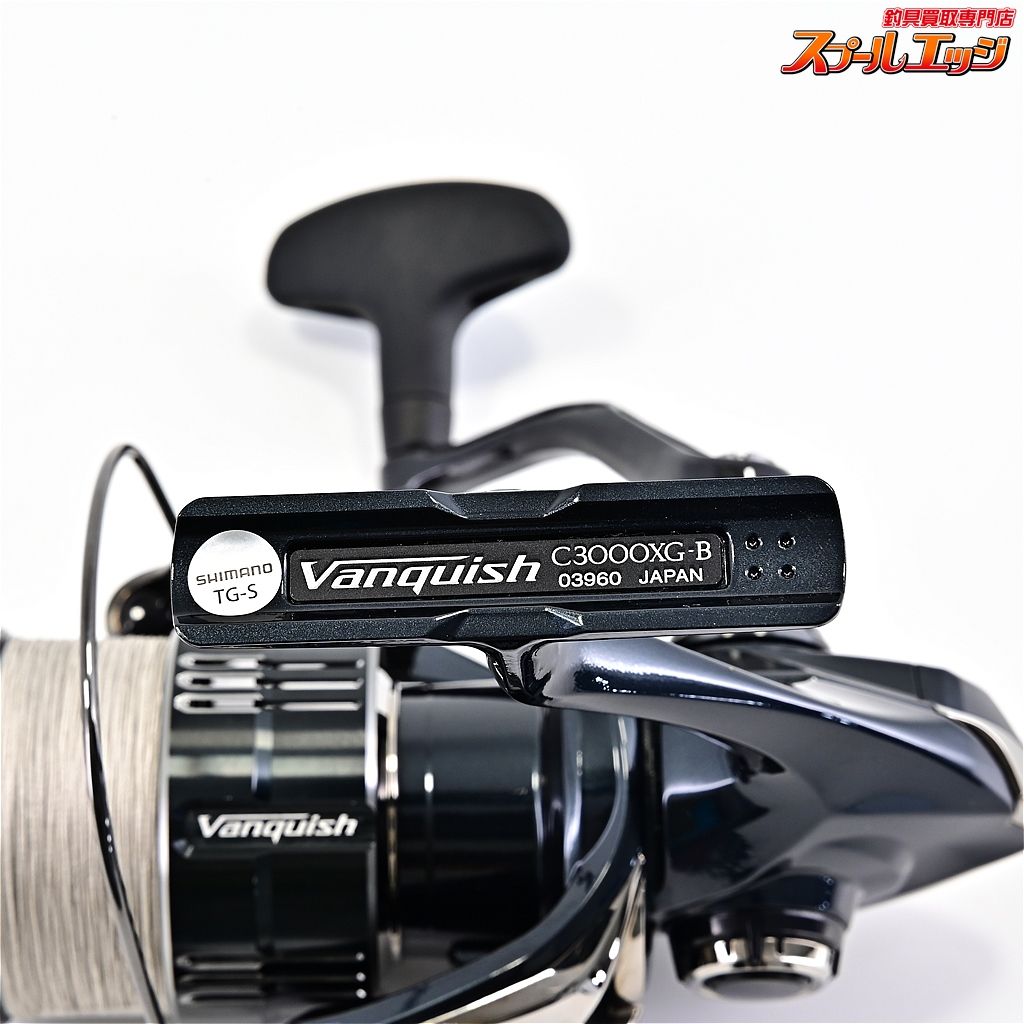 XG SHIMANO