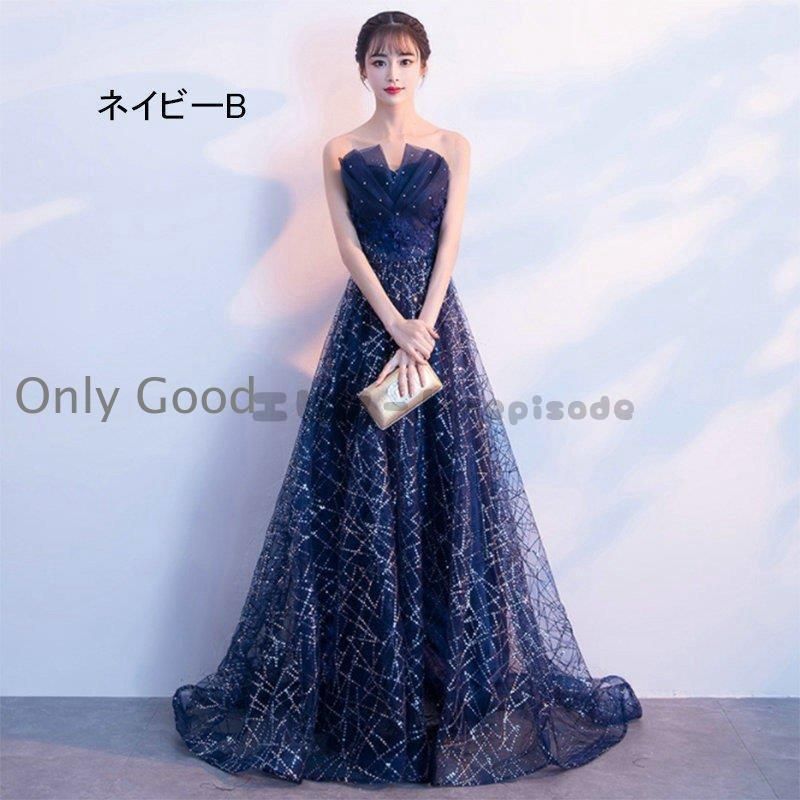 強さ 結婚式ドレス ロングドレス パーティドレス ステージ衣装 ドレス スパンコール キラキラ 星空 キレイめ アイテム入荷！