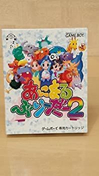 【中古】 あにまるぶりーだー2
