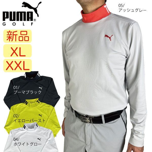 新品未使用PUMA／ゴルフウェア／メンズ PUMA GOLF プーマゴルフ 中綿