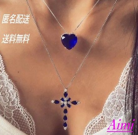ネックレス ハート クロス 青 ブルー 青色 二連 十字架