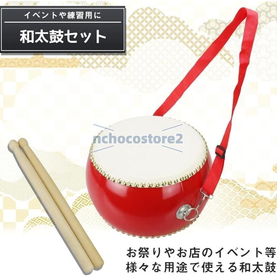 小太鼓 和太鼓 バチセット 本格的 パーカッション 打楽器 天然