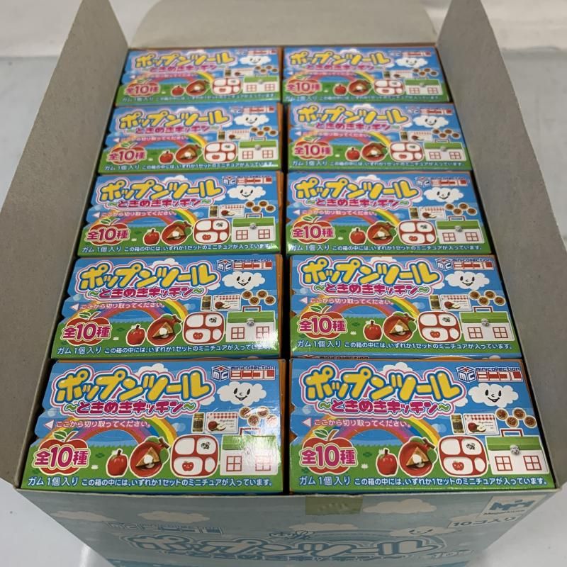 メガハウス ポップンツール ときめきキッチン 全10種コンプ 内