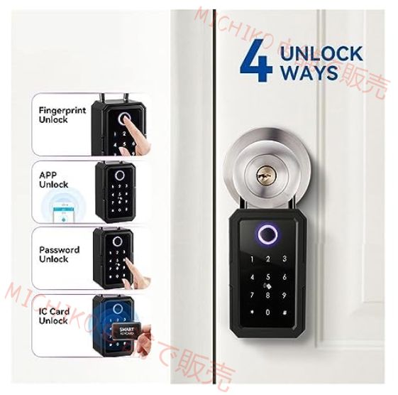 キーボックス盗難防止ボックス