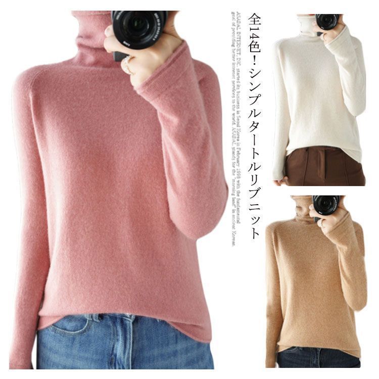 早い者勝ち‼️ハイネックセーター【茶色】BC.2001 （‼️早い者