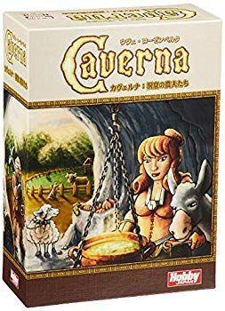 カヴェルナ:洞窟の農夫たち 日本語版 qqffhab カヴェルナ：洞窟の農夫たち–ボードゲーム通販 ヴィンテージ TGG 【中古】カヴェルナ:洞窟の農夫たち 日本語版 qqffhab