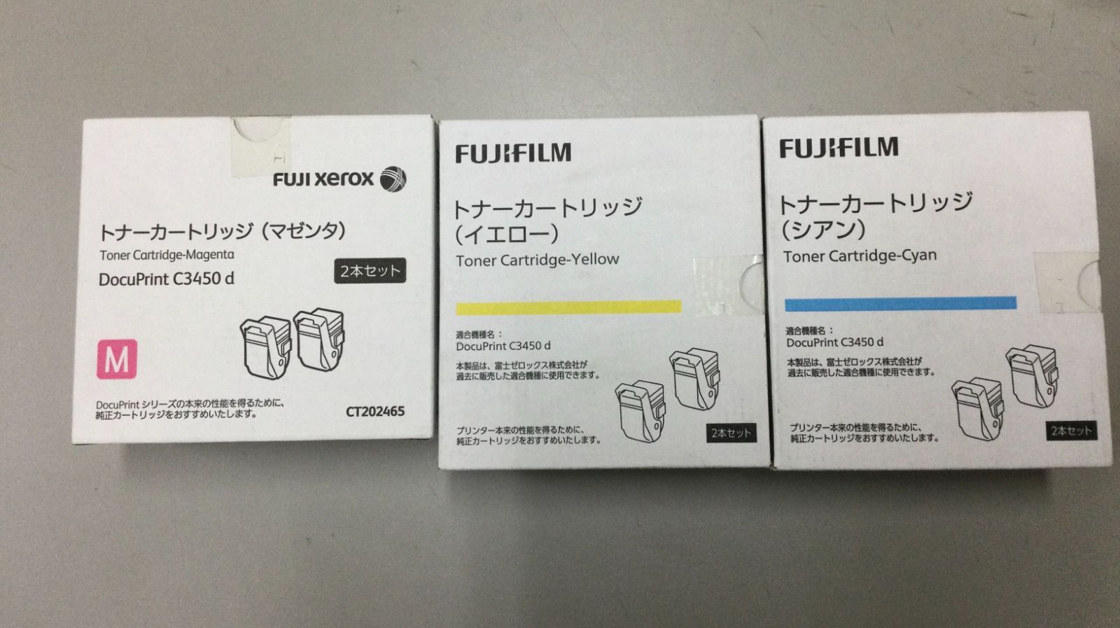 超歓迎された CT202464 トナー 純正 FUJI 65 メルカリ - 3色セット 66 プリンター・複合機