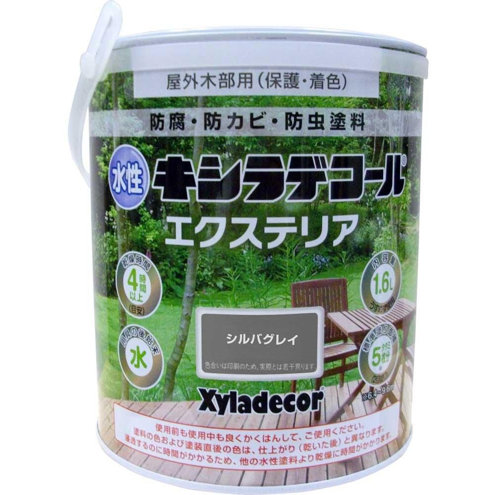 5営業日で発送 大阪ガスケミカル KH 水性ｷｼﾗﾃﾞｺｰﾙ ｴｸｽS ｼﾙﾊﾞｰｸﾞﾚｲ 1.6L 00047670270000