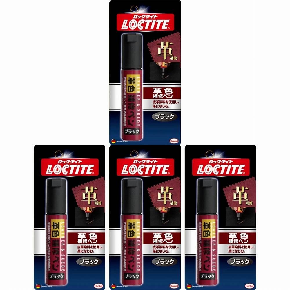 ヘンケル ＬＯＣＴＩＴＥ 革色補修ペン ブラック ２０ｍｌ 4個セット