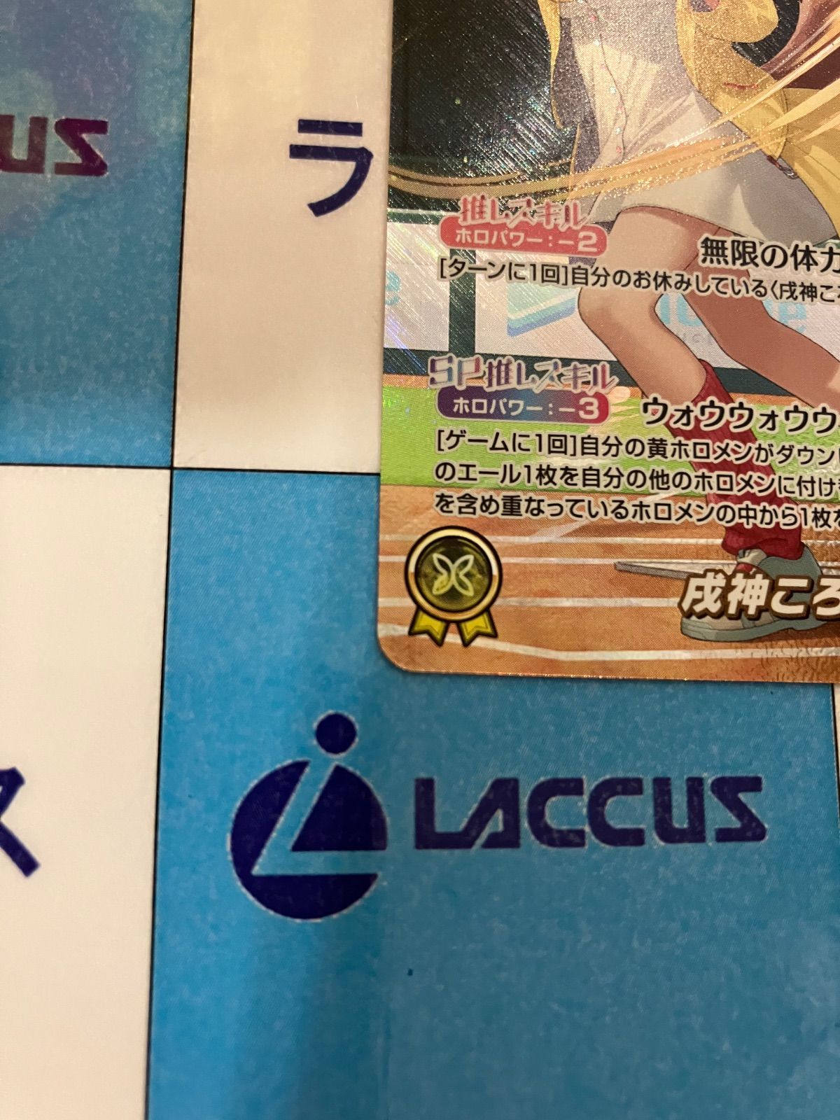 戌神ころね OUR