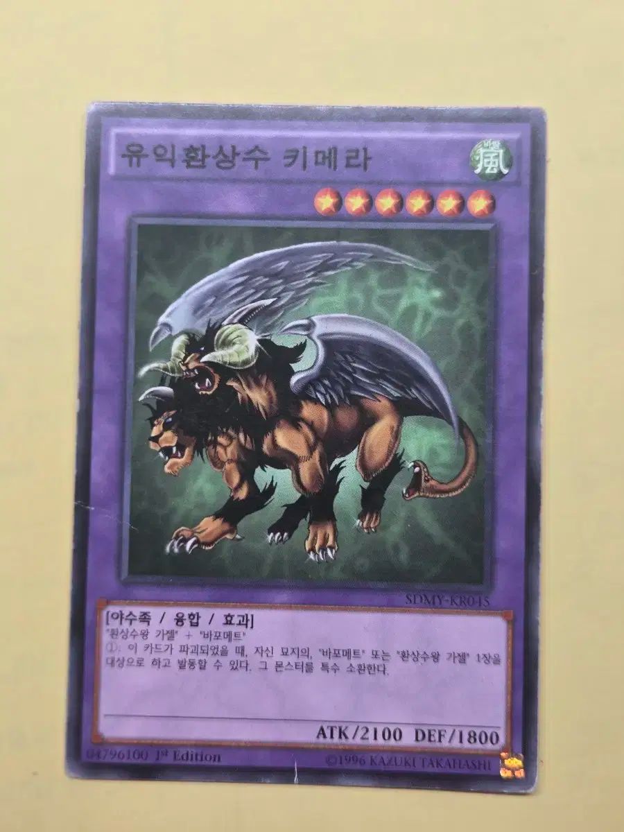 遊戯王 引退品 まとめ売り 暇人の出品 光り物と称したゴミ 遊戯王 引退品 まとめ売り 暇人の出品 光り物と称したゴミ