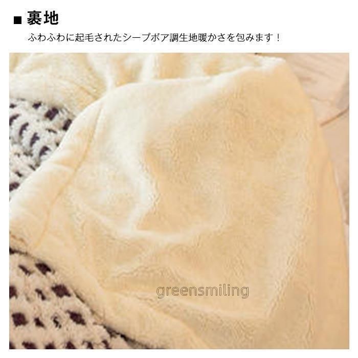 保温