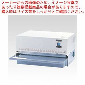 ニューコン工業 電動多穴パンチ PN-1E|30 1台