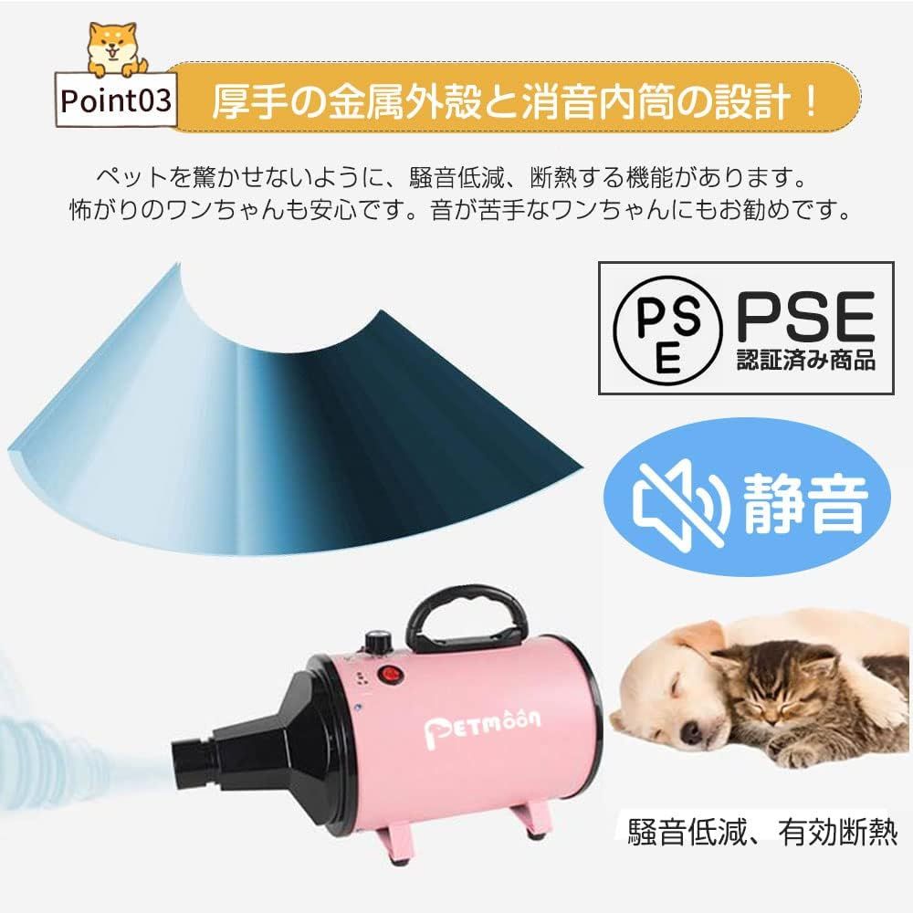 温度調整 強いブロー力