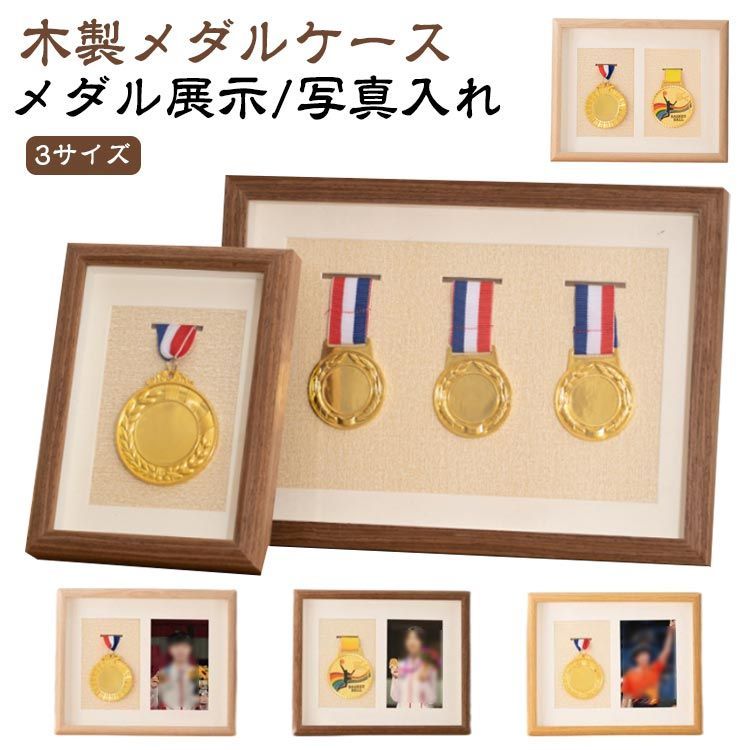 Amazon.co.jp: スポーツメダル3Dボックスフォトフレーム額縁、メダル