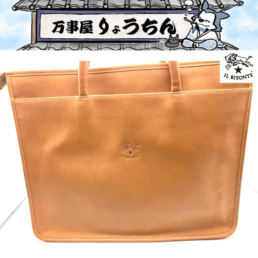 新古美品】イルビゾンテ ビジネスバッグ レザー ヌメ - メルカリ