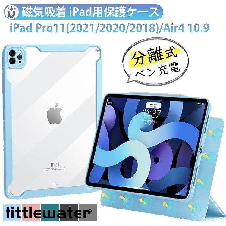 バッテリー95%】iPad Pro 11インチ (2018) 256GB iPad Pro 11