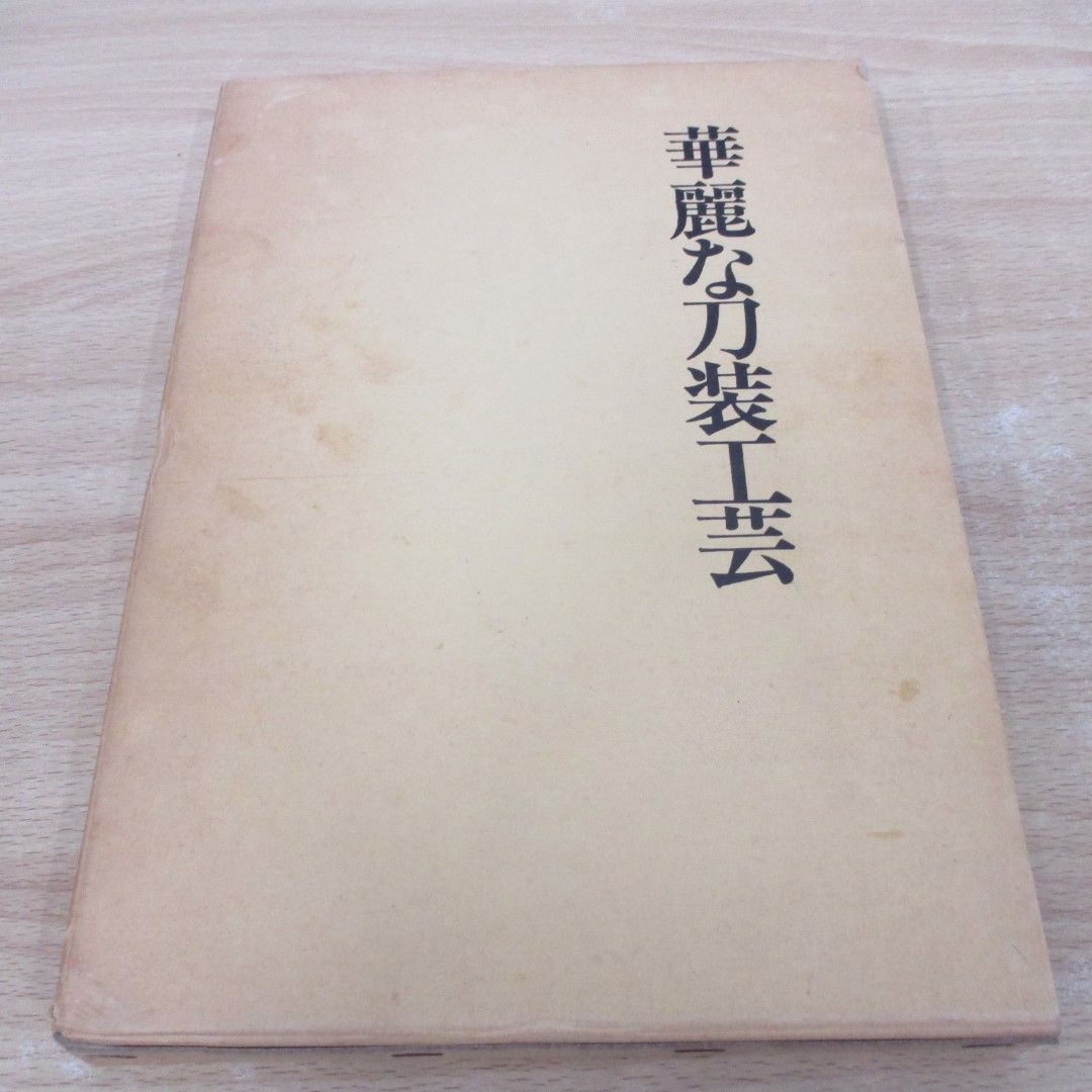 切り絵まるごとキットミニ(切り絵アート 初心者 キット 図案 おしゃれ かわいい 工作 趣味 簡単 子ども 子供 大人 集中力) - 大人気  アウトレット