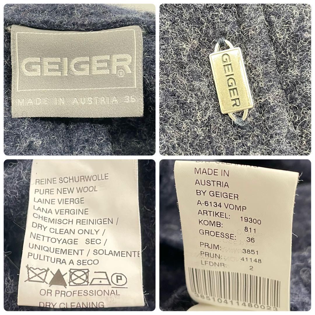 ピュアニューウール