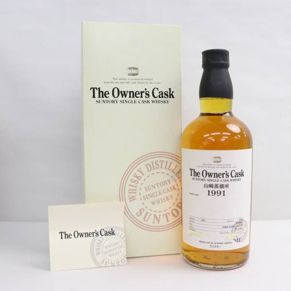 SUNTORY サントリー 山崎蒸溜所 オーナーズ カスク 1991 バーレル サントリー - SUNTORY サントリー 山崎蒸溜所 オーナーズ カスク