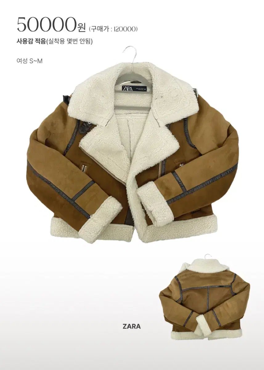 ZARA ザラ ムートン