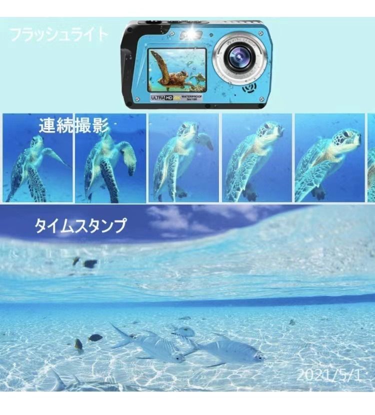 4K防水カメラ デジカメ - メルカリ