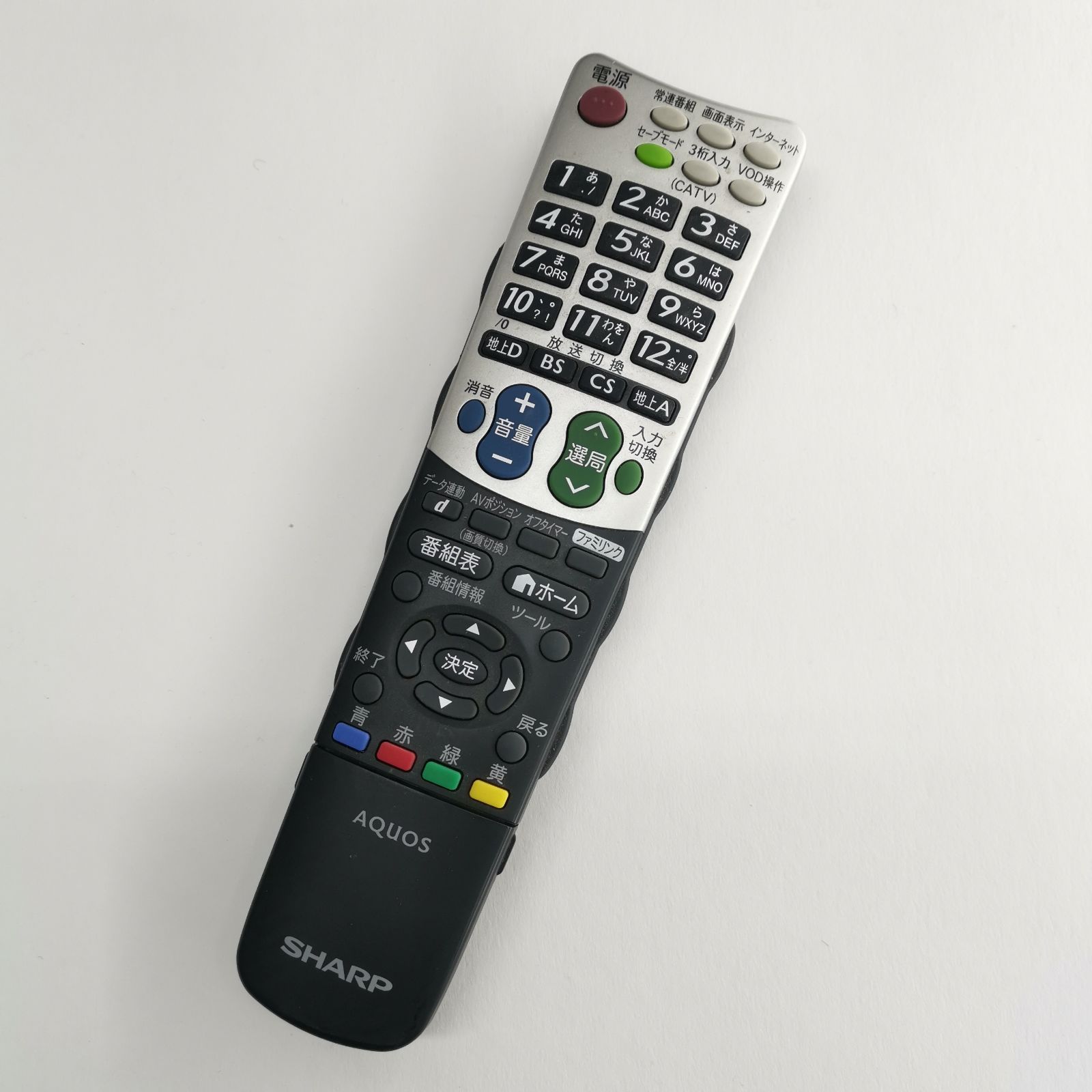 SHARP シャープ 20V型 液晶テレビ AQUOS LC-20D50-R 高さ約43cm