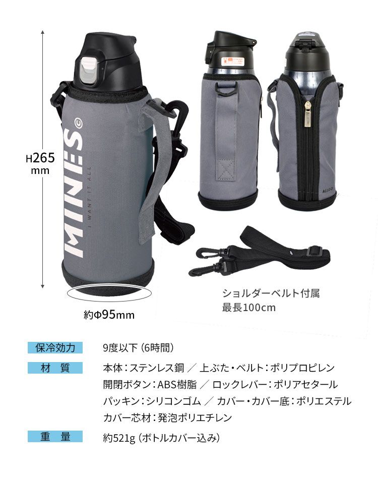 GOMU グレー プラスチック水筒（樹脂ボトル | ウレタン、ゴム