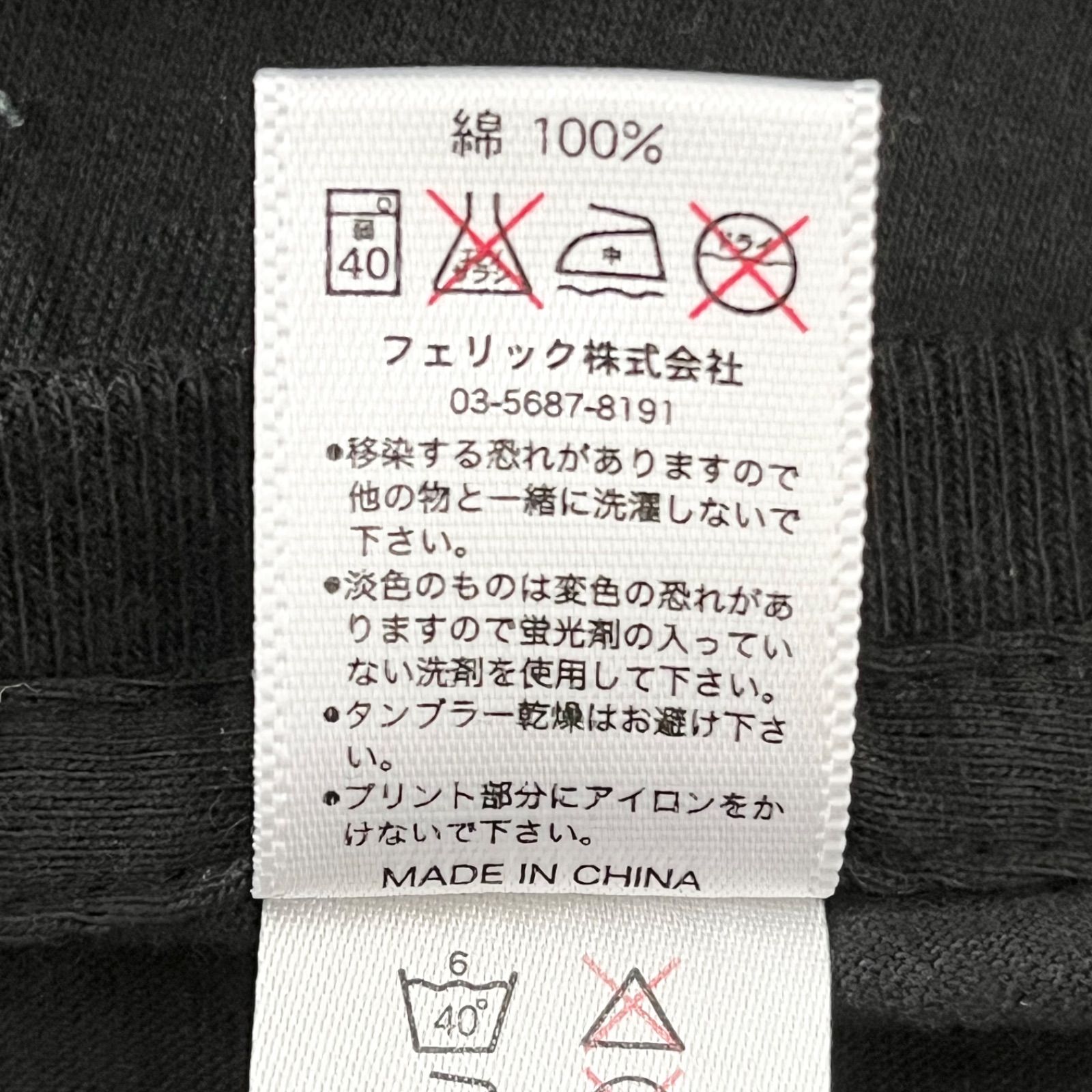 w^)b SKULL SHIT x NOTHING'S CARVED IN STONE 半袖Tシャツ NCIS