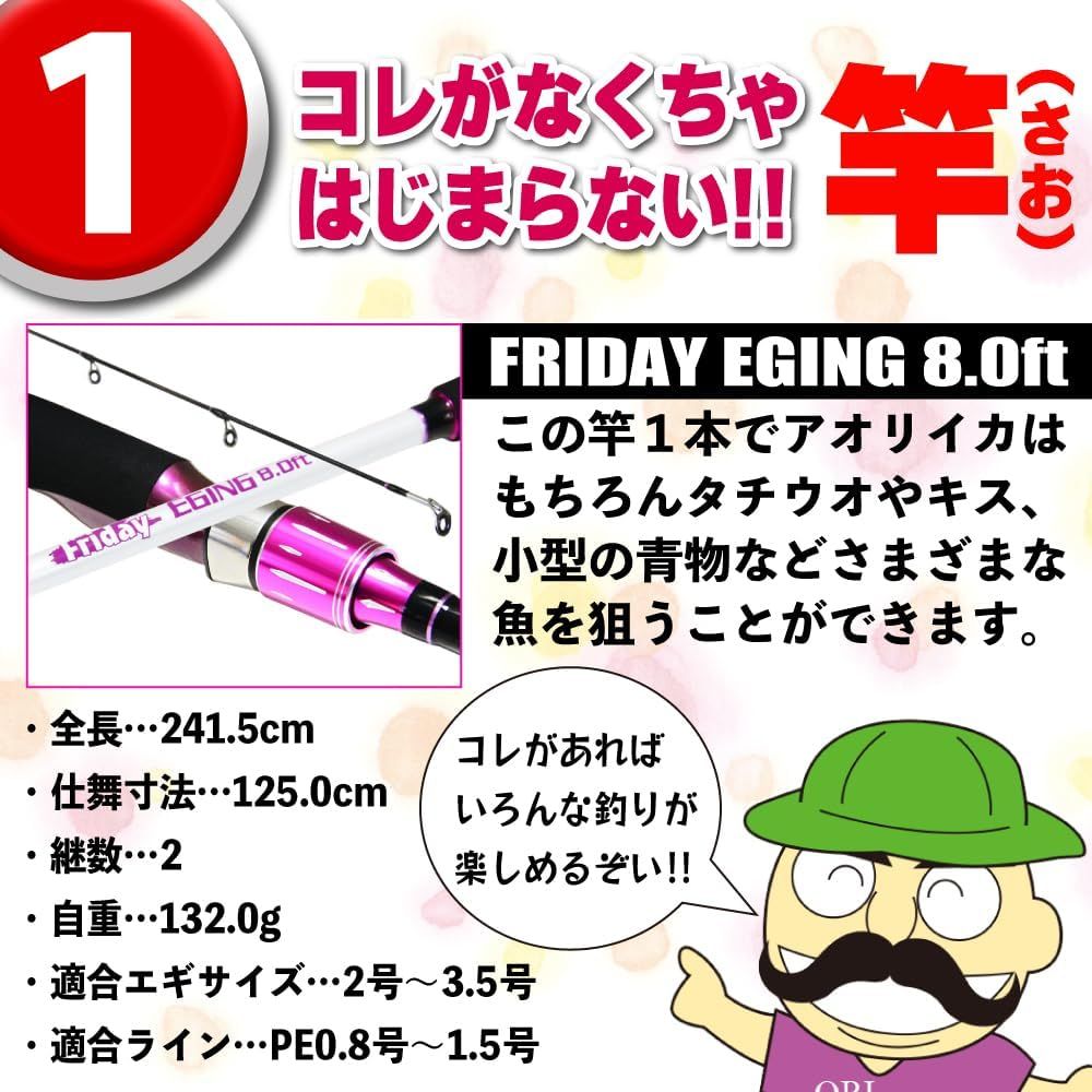 ★ おり釣具
