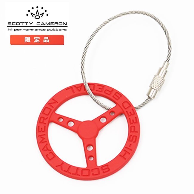 スコッティキャメロン ステアリングホイール ソフトタッチ キーフォグ
