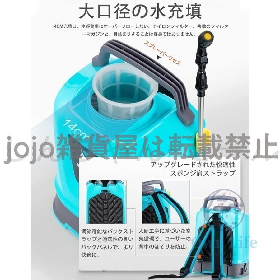 【3点フルセット】 噴霧器 自動噴霧器 10L 圧力調整 連続自動噴霧 低騒音 噴霧器 電動 充電式 10L大容量タンク 12V コードレス 背負い式