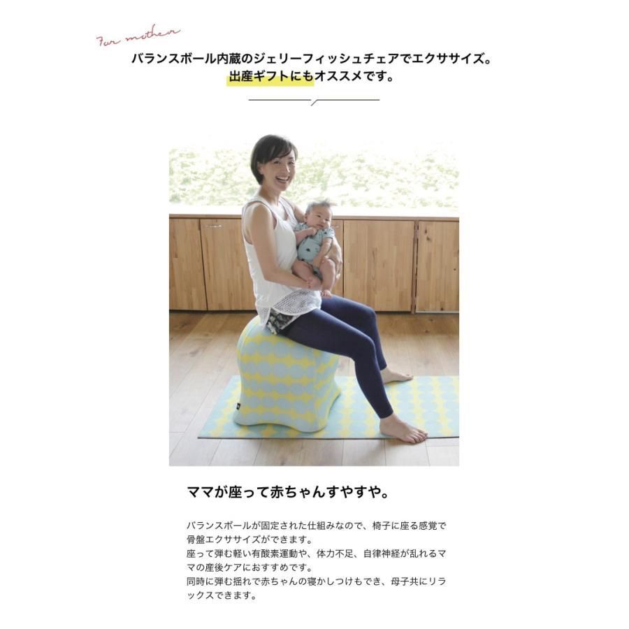 デザインチェア