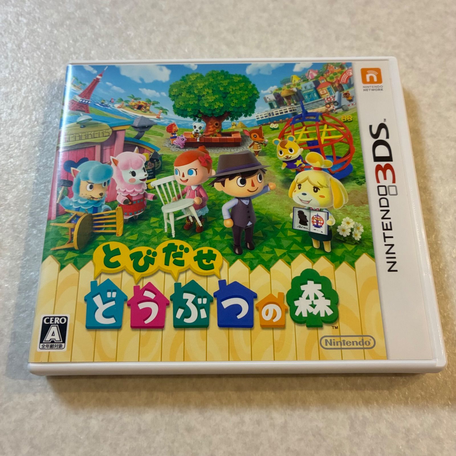 3DS とびだせ どうぶつの森 amiibo+ ソフト 動作確認済み とびだせ どうぶつの森 amiibo+ 3DS - メルカリ