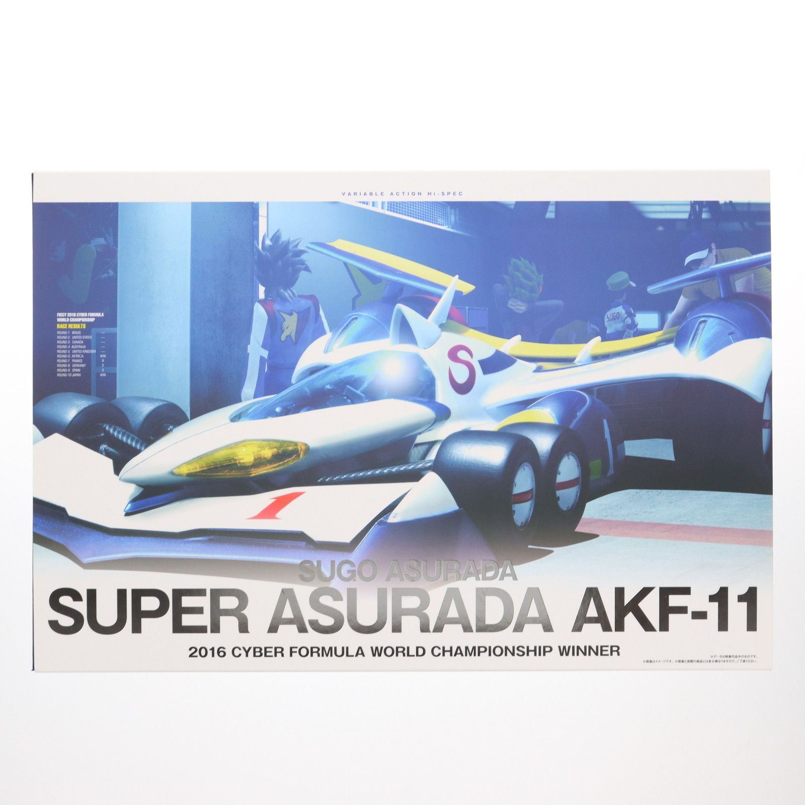 ヴァリアブルアクション Hi-SPEC スーパーアスラーダ AKF-11 Amazon | ヴァリアブルアクション Hi-SPEC 新世紀GPXサイバー