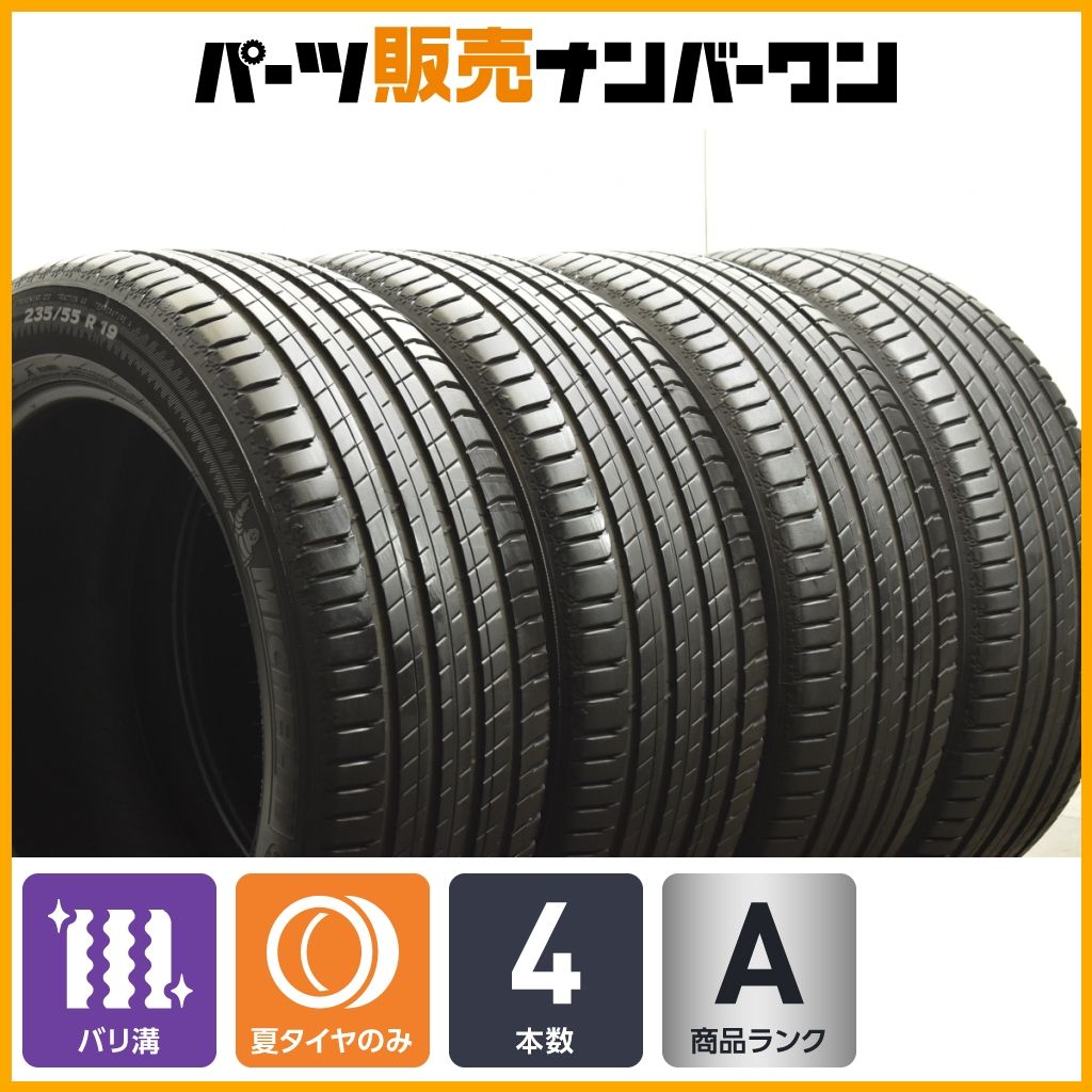 専用です。 2023年製 バリ溝 アウディ承認】ミシュラン ラティチュード