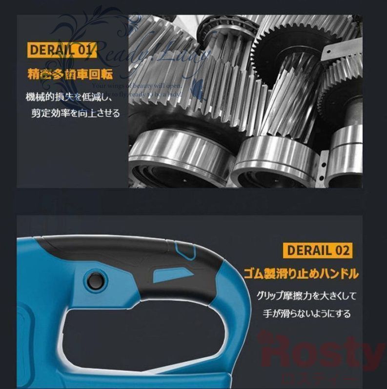 草刈り機
