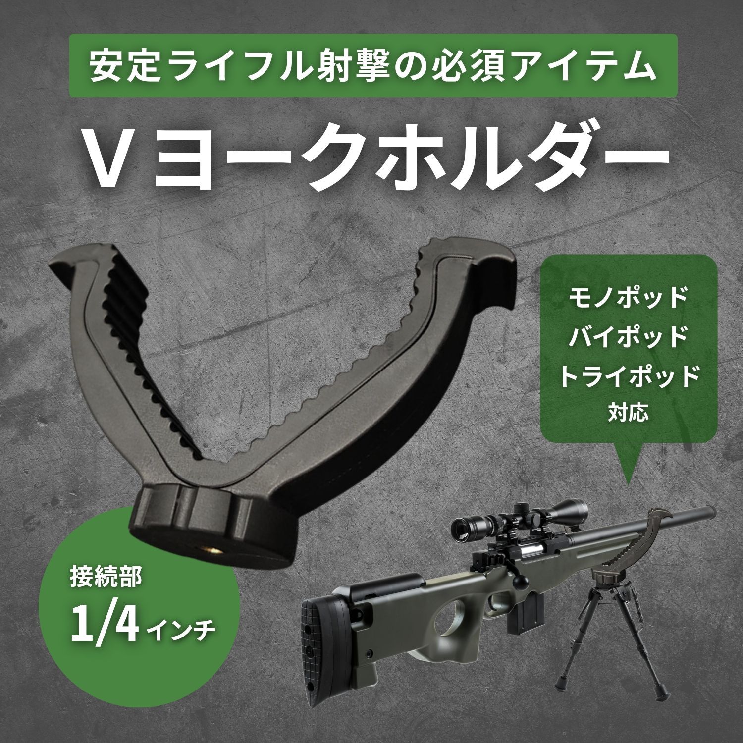 シューティングレスト サバイバルゲーム 三脚 スナイパー ライフル 台 シューティングレスト サバイバルゲーム 三脚 スナイパー ライフル 台