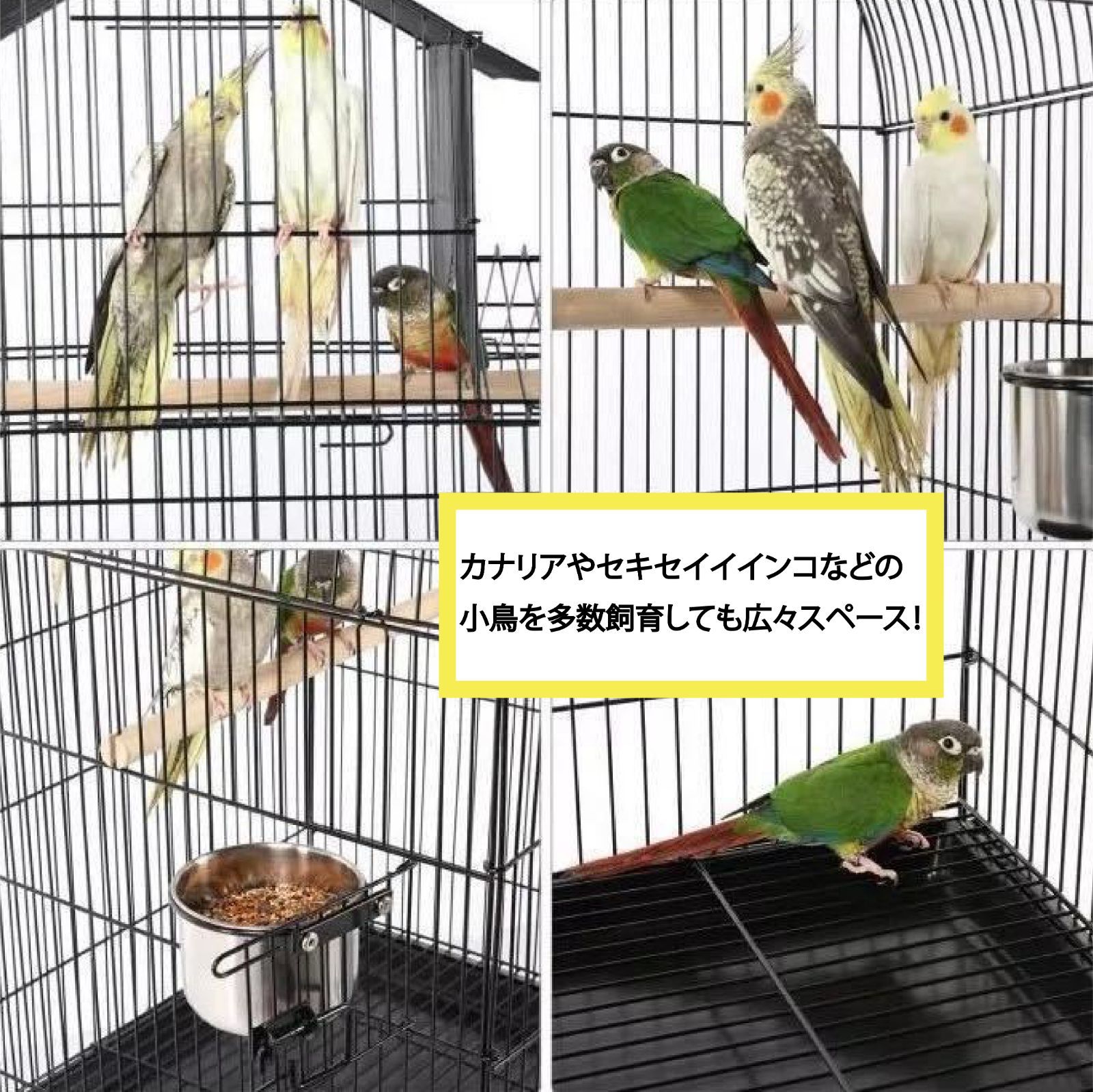 スタンド付き 鳥 ケージ 鳥小屋 バードゲージ 複数飼い 止まり木 ブランコ 餌入れ 取っ手付き 引き出しトレイ 文鳥 インコ オウム 小鳥 -  メルカリ