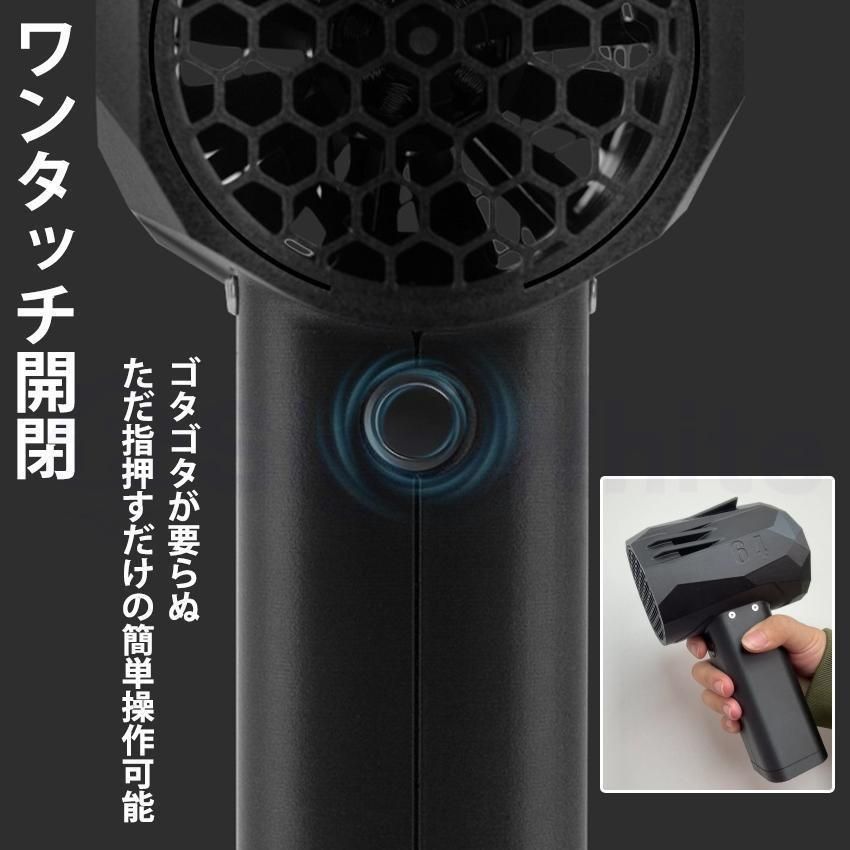  X 64 最強力ブロアー 暴力的なターボファン 最大推力 4000 mAh 240 km h 1台多役 充電式 強力 洗車 超強力 ターボ ブロワー 小型 ミニ 暴風 ブロア 軽量 ブロアー エアダスター カメラアクセサリー