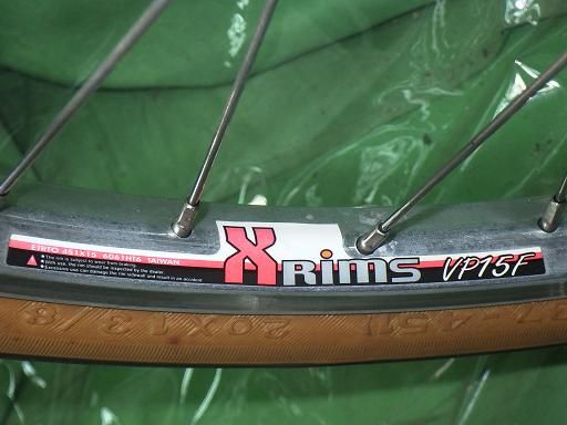 ラレーRSW 20インチ