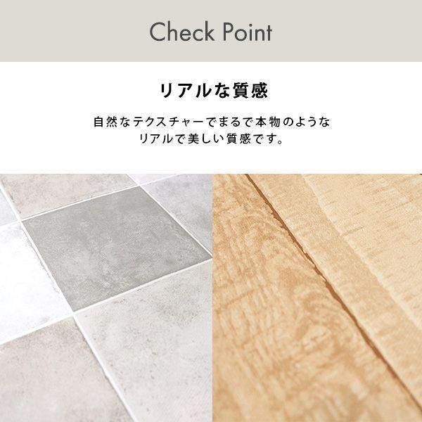 貼り直し 防水加工