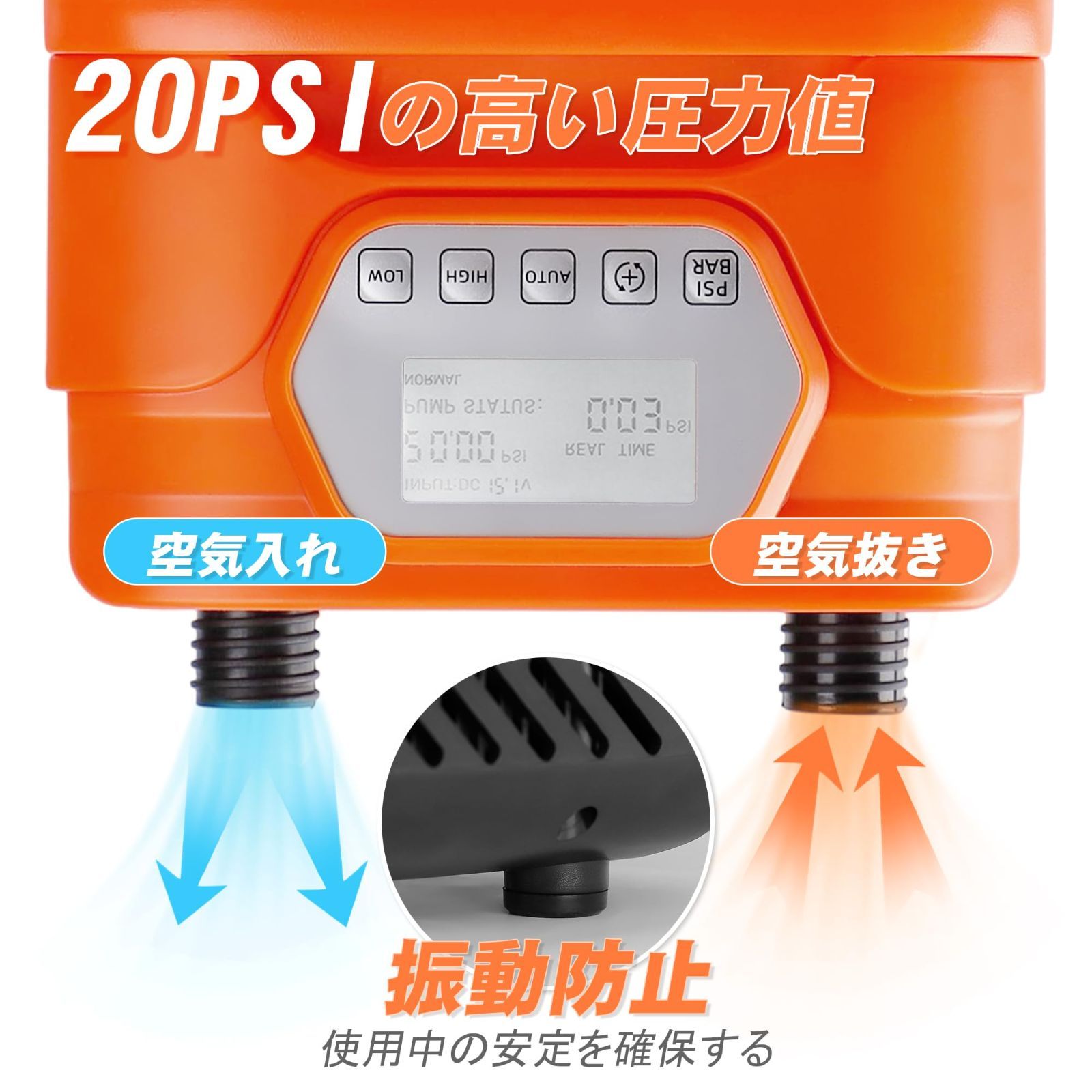 電動エアーポンプ sup用 電動空気入れ カヤック 20PSI 電動ポンプ 